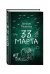 Обложка книги «33 марта» — Мелентьев Виталий, ISBN 9785699948031