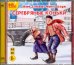CD-ROM (MP3). CDmp3. Серебряные коньки