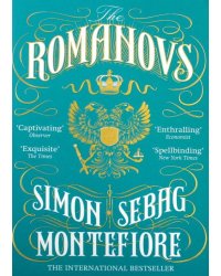 Romanovs: 1613-1918