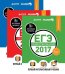 Комплект. ЕГЭ-2017. Математика. Русский язык. Обществознание. Первый интерактивный учебник (количество томов: 3)