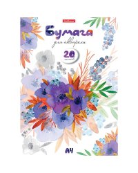 Бумага для акварели "Цветы", А4, 20 листов