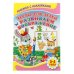 Обложка книги «Тесты для детей 3-4 лет. Развиваем воображение», ISBN 9785444504451