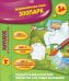 Обложка книги «Водораскраска-пазл. Зоопарк», ISBN 4665271960574