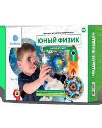 Юный физик. Калейдоскоп