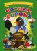 Сорока-сорока