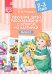 Обучение детей рассказыванию с опорой на картинки. 2-3 года. Выпуск 6. ФГОС