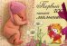 Обложка книги «Первый год нашей малышки. Альбом фотографий» — Никитина А., ISBN 9785171012007