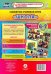 Сюжетно-ролевая игра "Школа". Моделирование игрового опыта детей. 6-7 лет. ФГОС ДО
