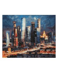 Набор для рисования "Вечерние огни Москва Сити", 40x50 см