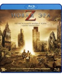 Blu-ray. Новая эра Z
