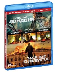 Blu-ray. Падение Лондона. Падение Олимпа. Специальное издание (количество Blu-ray: 2)