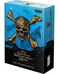 Настольная игра. Пираты Карибского моря. Мертвецы не рассказывают сказки