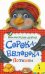 Обложка книги «Сорока-белобока. Потешки» — Купряшова С.Н., ISBN 9785353075691
