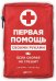 Обложка книги «Первая помощь своими руками. Если скорая не спешит» — Хаббард Дж., ISBN 9785961457780