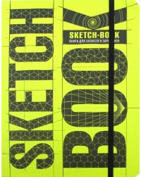 Sketchbook. Книга для записей и зарисовок. Визуальный экспресс-курс