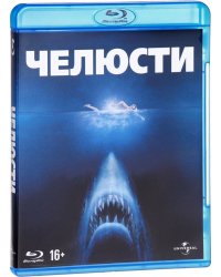 Blu-ray. Челюсти