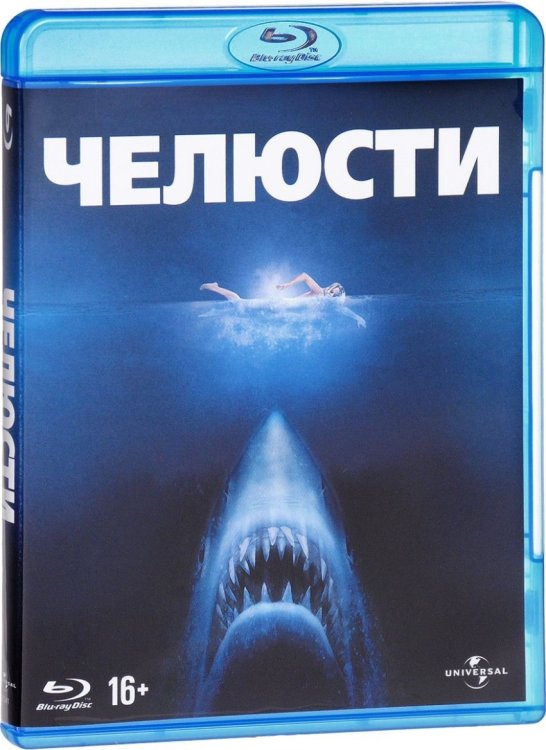 Blu-ray. Челюсти