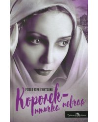 Королек - птичка певчая 
