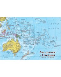 Карта-пазл "Австралия и Океания"