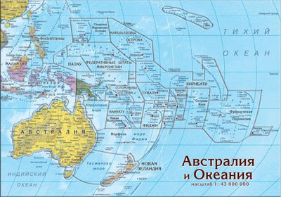 Обложка книги «Карта-пазл "Австралия и Океания"»