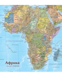Карта-пазл "Африка"
