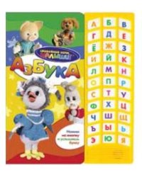 Азбука