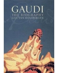 Gaudi