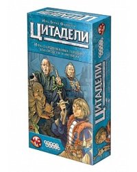 Настольная игра. Цитадели Classic
