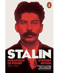 Stalin. Paradoxes of Power. 1878-1928. Книга 1