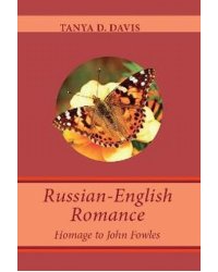 Russian-English Romance. Homage to John Fowles