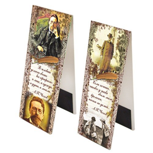 Закладка книжная Чехов, 35x95 мм