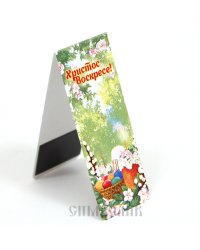 Закладка книжная "Христос Воскресе!", 35x95 мм