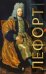 Обложка книги «Лефорт» — Павленко Н.И., ISBN 9785998805974