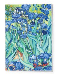 Тетрадь для нот