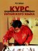 Курс традиционной иероглифики китайского языка. Учебное пособие