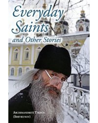 Everyday Saints and Other