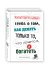 Жизнеутверждающая книга о том, как делать только то, что хочется, и богатеть