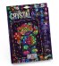 Обложка книги «Набор креативного творчества "Crystal Mosaic. Мишка"»