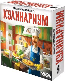 Обложка книги «Настольная игра "Кулинариум"»