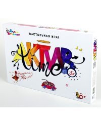 Настольная игра. Актив time