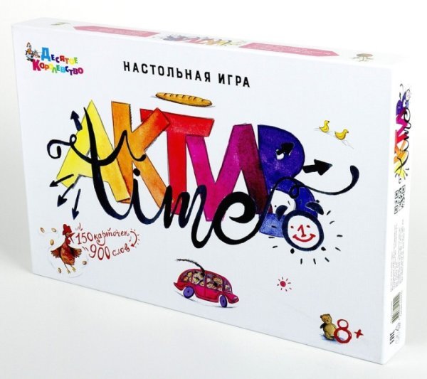 Настольная игра. Актив time