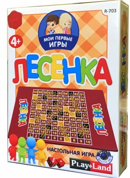 Настольно-печатная игра "Лесенка"