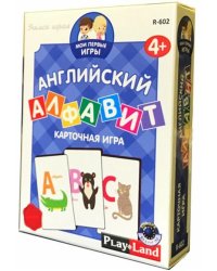 Настольно-печатная игра "Английский алфавит"