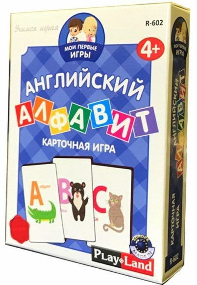 Настольно-печатная игра "Английский алфавит"
