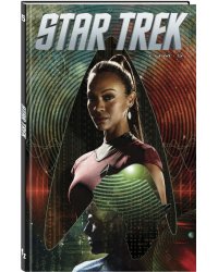 Star Trek. Том 5