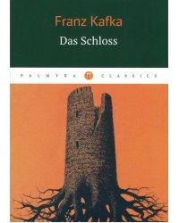 Das Schloss