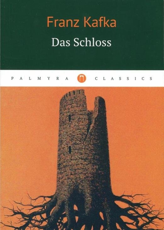 Das Schloss