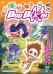 DVD. PopPixie. Выпуск 7. Проклятия и превращения (региональное издание)