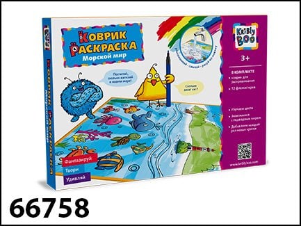 Коврик-раскраска "Морской мир"
