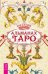 Альманах Таро